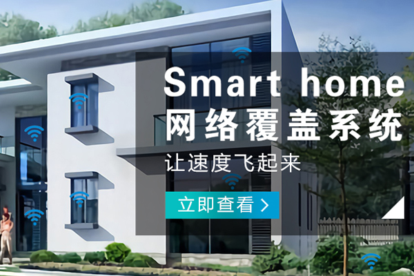 南岸哪里的智能電器公司