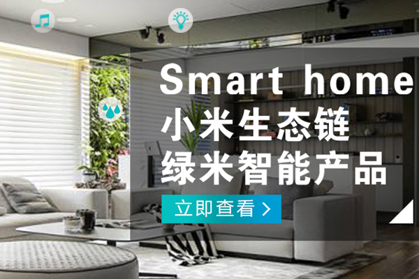 南岸哪里的智能電器公司