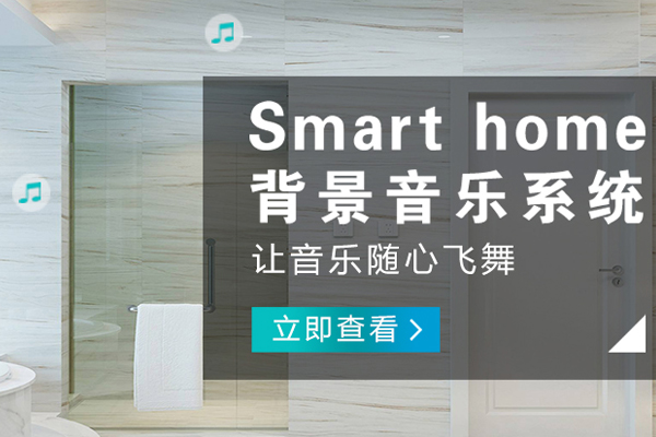 南岸哪里的智能電器公司